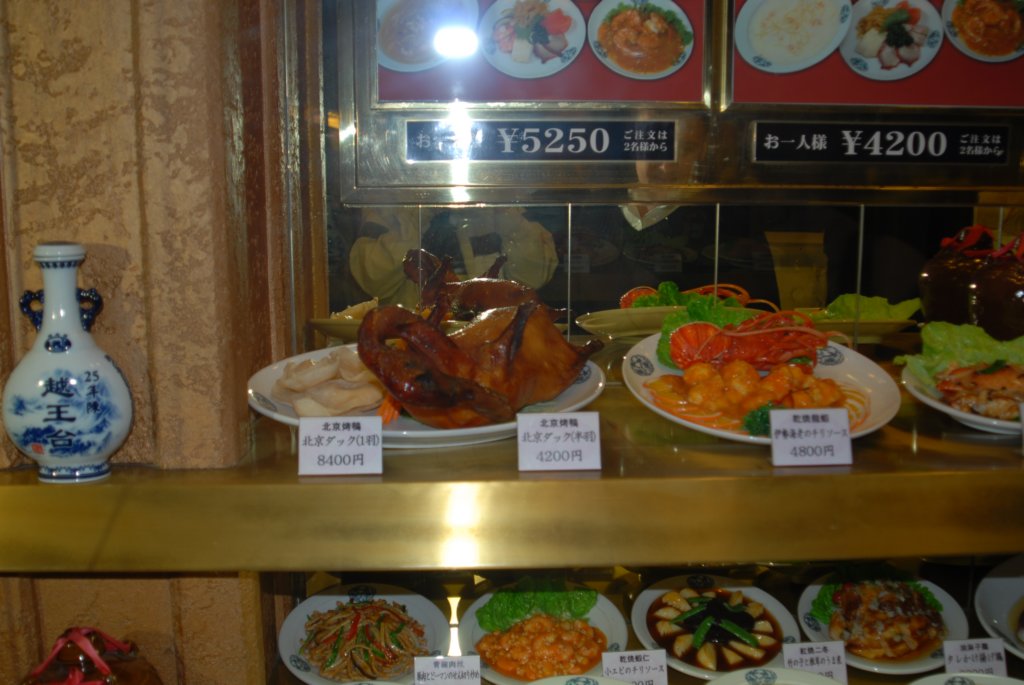 jaapan_i_0148.jpg
